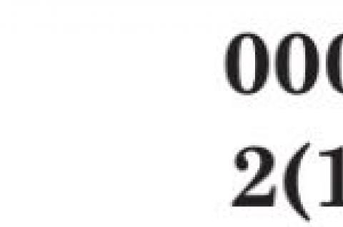 Article Image Alt Text